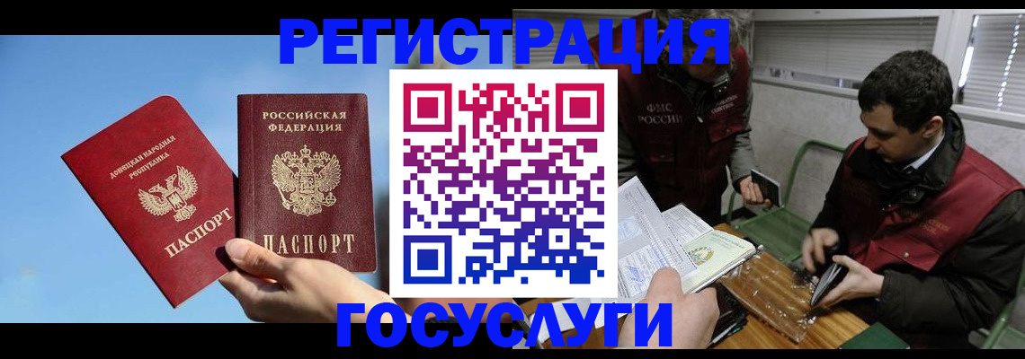 найти адрес прописки в Димитровграде