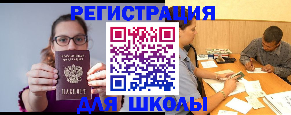 форма 3 в Димитровграде